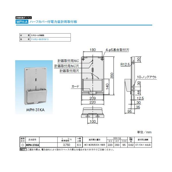 H v{bNX v[{bNX n[tJo[td͗ʌvpt MPH-31KA