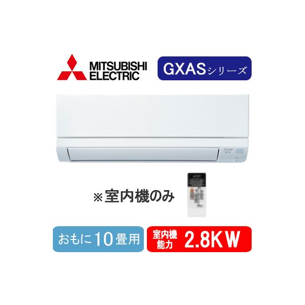 MSZ-2821GXAS-IN (10p) @̂ OHd@ Ǌ|`GXASV[Y  VXe}` jbg nEWOGAR tHʓr