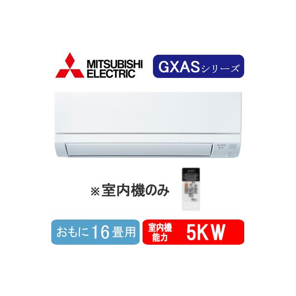 MSZ-5021GXAS-IN (16p) @̂ OHd@ Ǌ|`GXASV[Y  VXe}` jbg nEWOGAR tHʓr