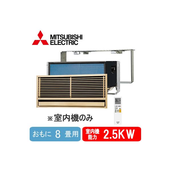 MTZ-2522AS-IN (8p) @̂ OHd@ ǖ`  VXe}` jbg OʃOEtgt nEWOGAR tHʓr