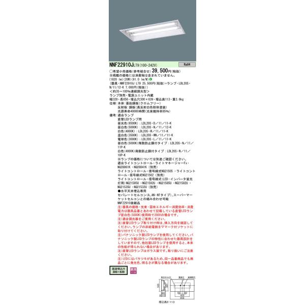 ldl20s・n/11/12-kの人気商品・通販・価格比較 - 価格.com ldl20s・n/11/12-kの人気商品・通販・価格比較 - 価格.com