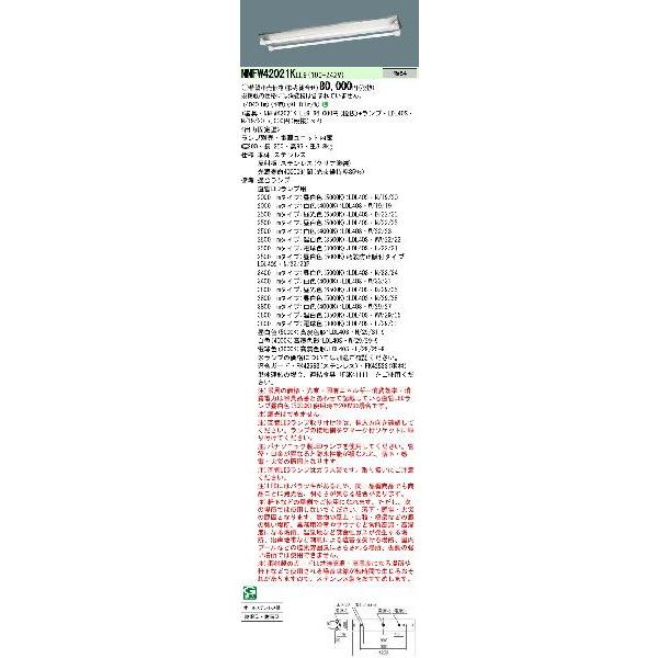 Panasonic {ݏƖ prʃx[XƖ LEDvڃx[XCg hEhJ^ xm^ LDL40×2pEXeX NNFW42021KLE9