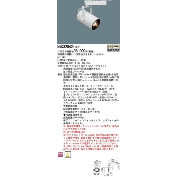 Panasonic {ݏƖ LEDiϔzX|bgCg F ^Cv 䉉op z_Ngt^ nQ500W1 NNQ32042