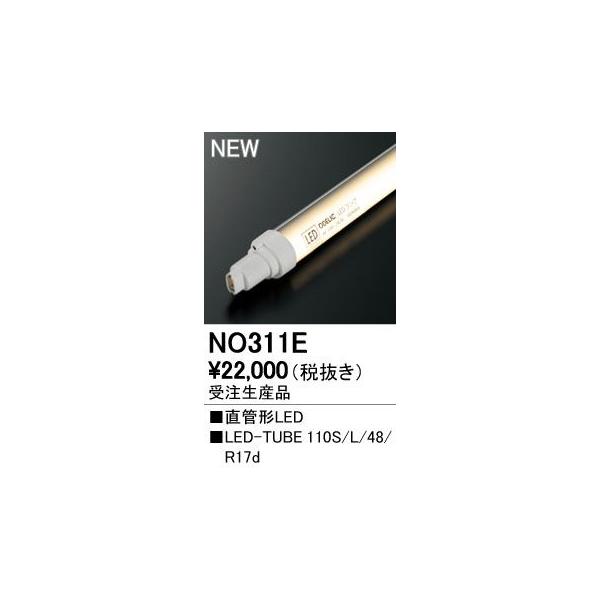 NO311E LED-TUBE 110S/L/60/R17d ǌ`LEDv 110W` dF 6000lm^Cv I[fbN v