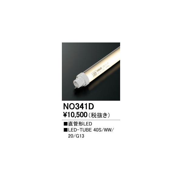 NO341D LED-TUBE 40S/WW/25/G13 ǌ`LEDv 40W` F 2500lm^Cv I[fbN v