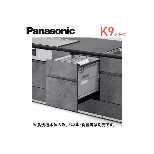NP-45KD9A rgCH􂢊@ K9V[Y s65cm 45cm fB[v^Cv ECONAVI hAtʍތ^ eʁFWH48_ ɓeρF60L Panasonic