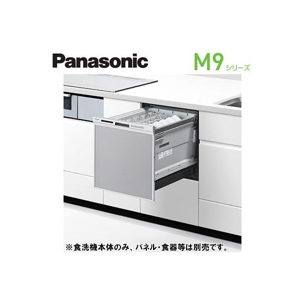 NP-45MS9S rgCH􂢊@ M9V[Y s65cm 45cm ~h^Cv ECONAVI hApl^ eʁFWH40_ ɓeρF40L Panasonic