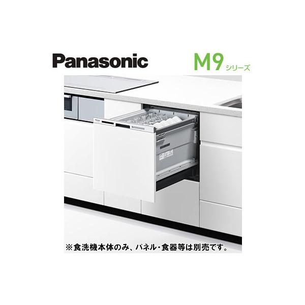 NP-45MS9W rgCH􂢊@ M9V[Y s65cm 45cm ~h^Cv ECONAVI hAʍތ^ eʁFWH40_(5l) ɓeρF40L Panasonic