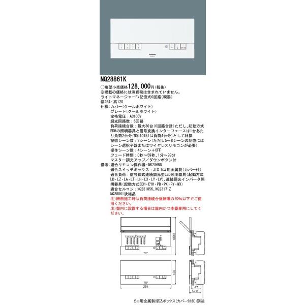 Panasonic {ݏƖ PiPitΉ ǖ^Cg}l[WFx(6H) NNY28861K