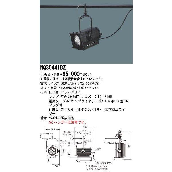 Panasonic {ݏƖ VXe Eop CROCCOX|bgCg FMX|bgCg t[()^Cv 6^500W NQ30441BZ