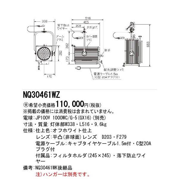 Panasonic {ݏƖ VXe Eop CROCCOX|bgCg FMX|bgCg t[()^Cv 8^1000W NQ30461WZ