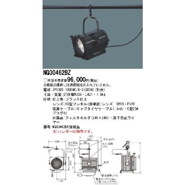 Panasonic {ݏƖ VXe Eop CROCCOX|bgCg SSX|bgCg \[[\tg(tl)^Cv 8^1000W NQ30462BZ