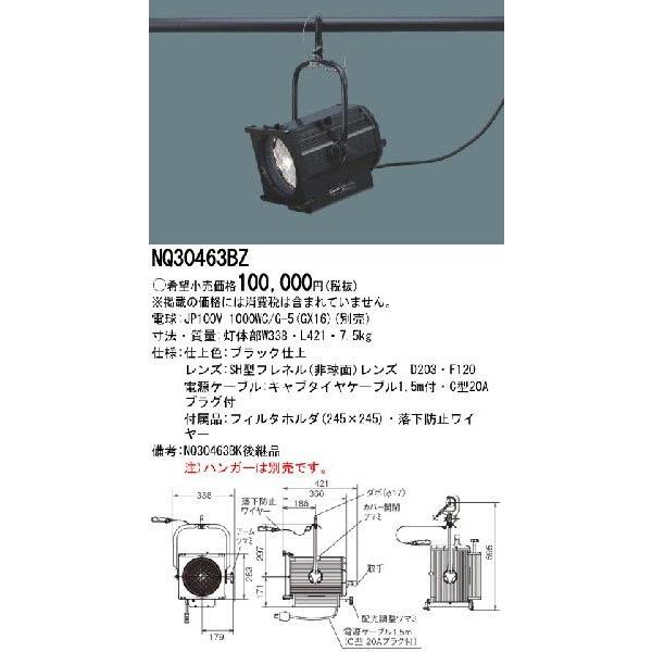 Panasonic {ݏƖ VXe Eop CROCCOX|bgCg SHX|bgCg \[[n[h(tl)^Cv 8^1000W NQ30463BZ