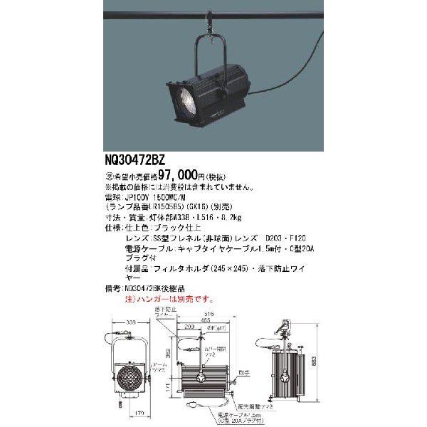 Panasonic {ݏƖ VXe Eop CROCCOX|bgCg FMX|bgCg t[()^Cv 8^1500W V[g NQ30472BZ