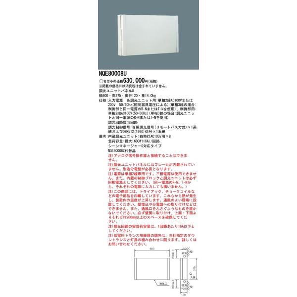 Panasonic {ݏƖ TCEE֘Ai jbgpl8 NQE80008U