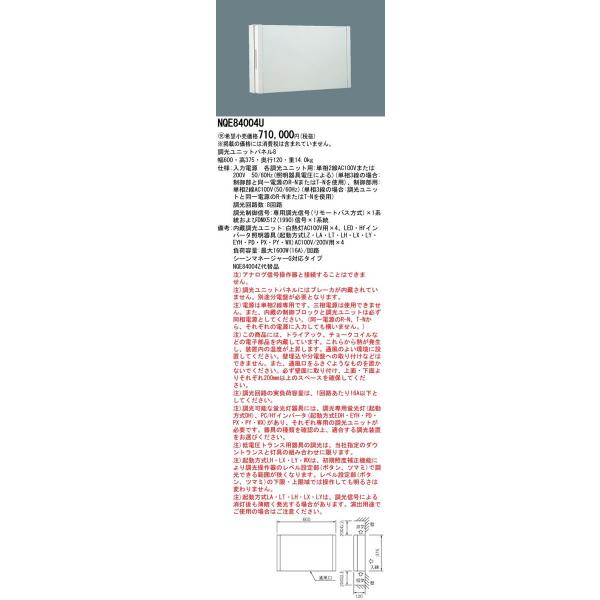 Panasonic {ݏƖ TCEE֘Ai jbgpl8 NQE84004U