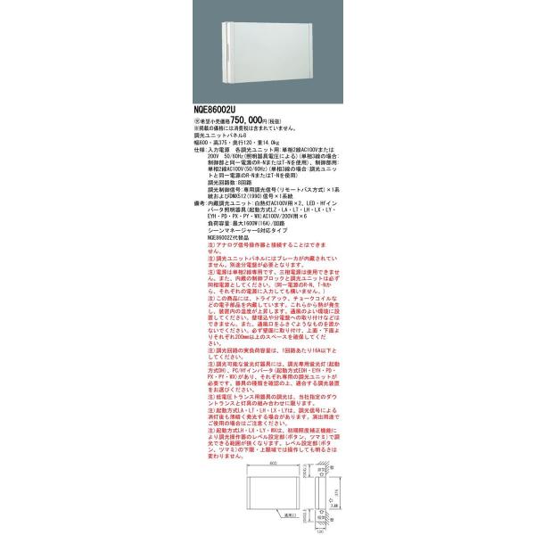 Panasonic {ݏƖ TCEE֘Ai jbgpl8 NQE86002U