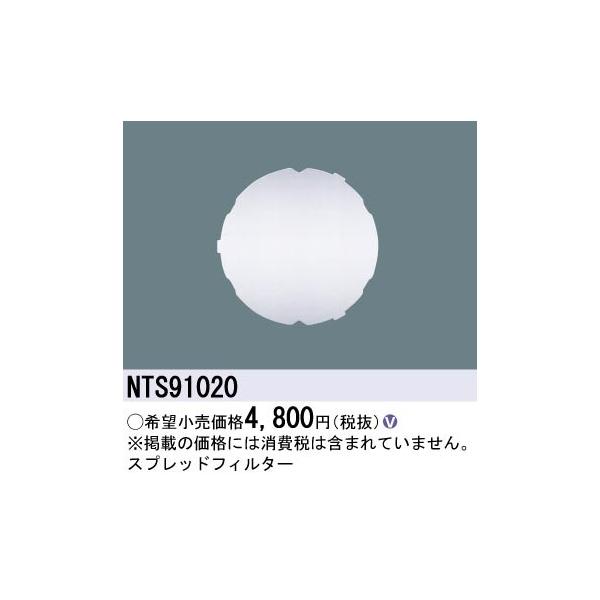 Panasonic {ݏƖ LEDX|bgCgp XvbhtB^[ NTS91020