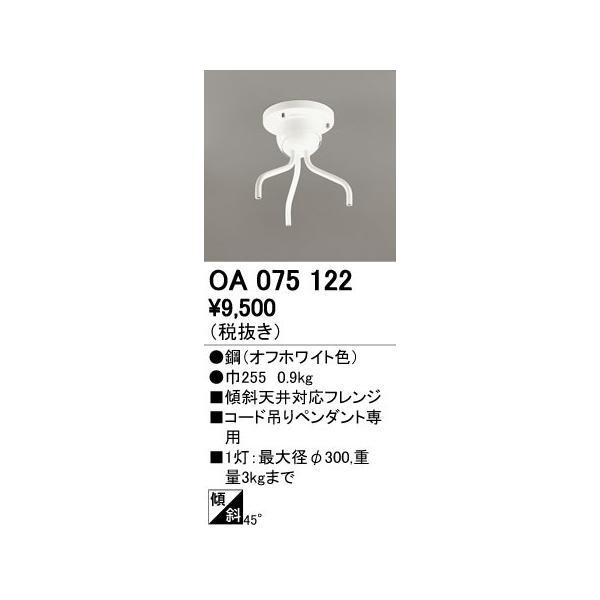 OA075122 y_gCgp R[h݂y_gpipj XΓVΉ45xtW I[fbN Ɩ