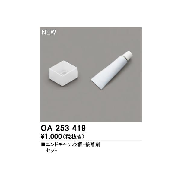 OA253419 LEDԐڏƖ ʔp[c GhLbv2{ڒ܃Zbg I[fbN Ɩ