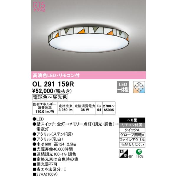 OL291159R LEDV[OCg 8p R15F LC-FREE EF dCHsv I[fbN Ɩ VƖ  rO   y`8z