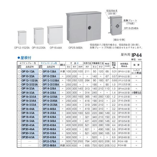 H v{bNX ėp^Cv v{bNX  Op zCgO[F OP18-54A