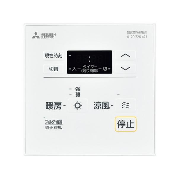 浴室暖房機 三菱電機の人気商品・通販・価格比較 - 価格.com 浴室暖房機 三菱電機の人気商品・通販・価格比較 - 価格.com
