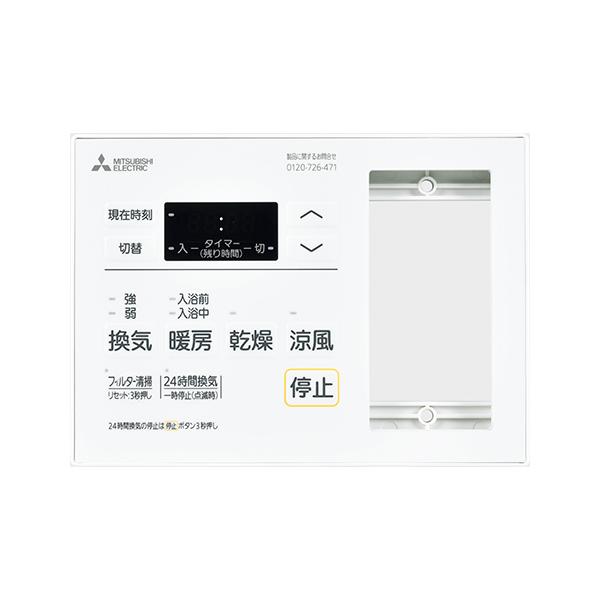 浴室暖房機 三菱電機の人気商品・通販・価格比較 - 価格.com 浴室暖房機 三菱電機の人気商品・通販・価格比較 - 価格.com