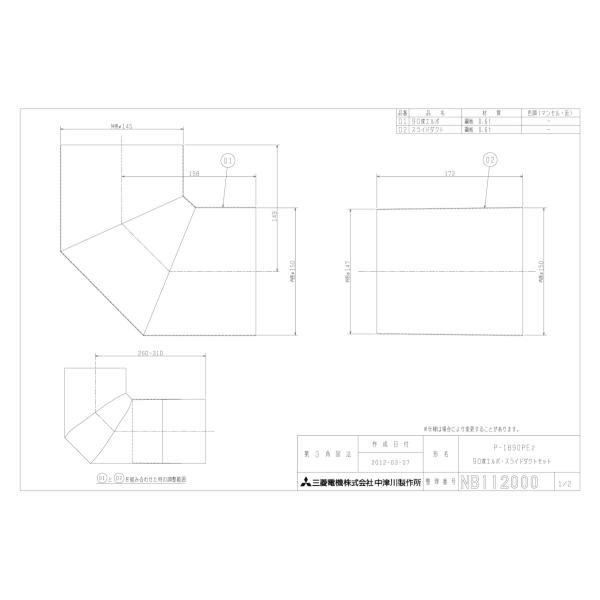 P-1890PE2 u[X`([`) Wt[ht@p 90xG{ OHd@ C VXe