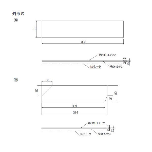 PAC-SK08SP  OHd@ ƖpGAR  4VJZbg`RpNg^Cvp oVb^[v[g