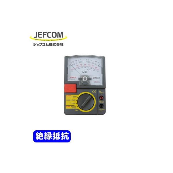 PDM-5219S eX^[ ≏Rv 125VA250VA500VΉ WFtR dݍƍH DENSAN fT