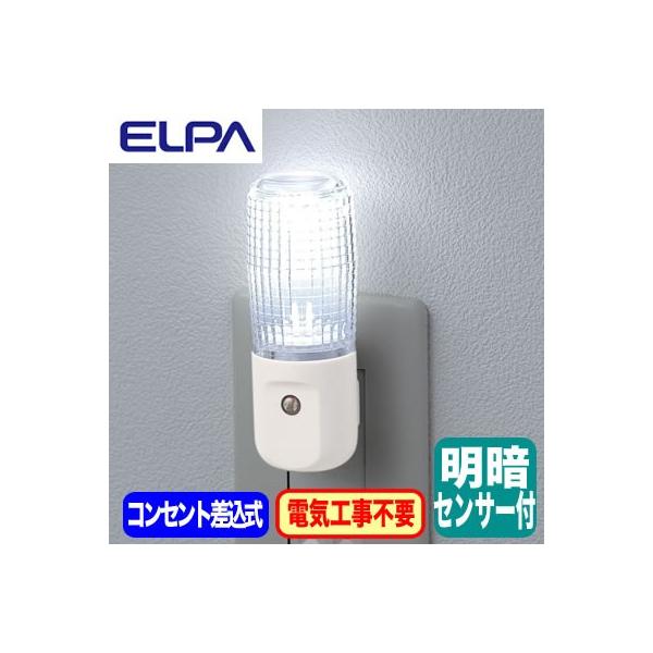 PM-L100(W) p ÃZT[t LEDiCgCg RZg^Cv F ELPA d Ɩ