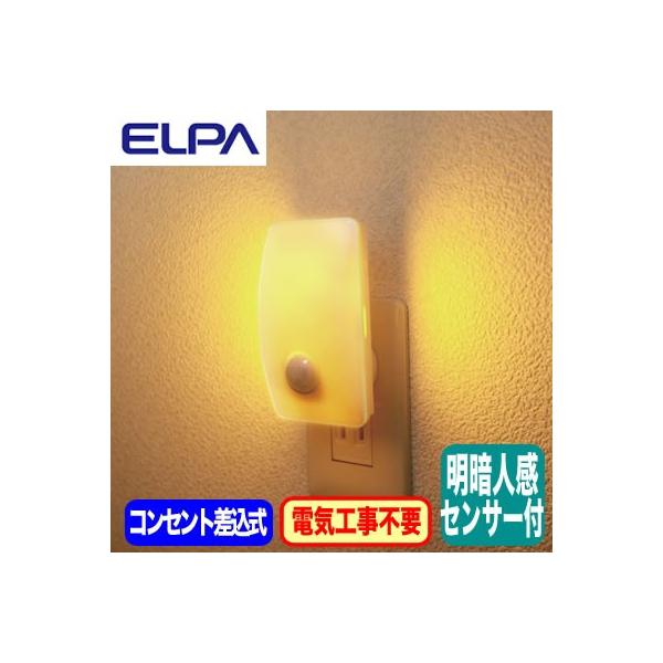 PM-L230(AM) p lEÃZT[t LEDiCgCg RZg^Cv Ao[F ELPA d Ɩ