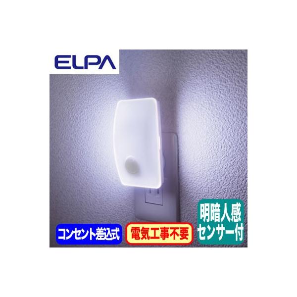 PM-L230(W) p lEÃZT[t LEDiCgCg RZg^Cv F ELPA d Ɩ