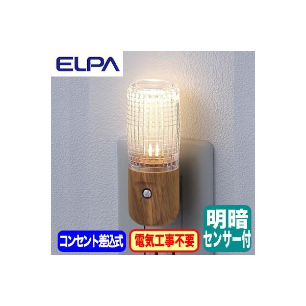 PM-LW100(L) p ÃZT[t LEDiCgCg RZg^Cv F ELPA d Ɩ