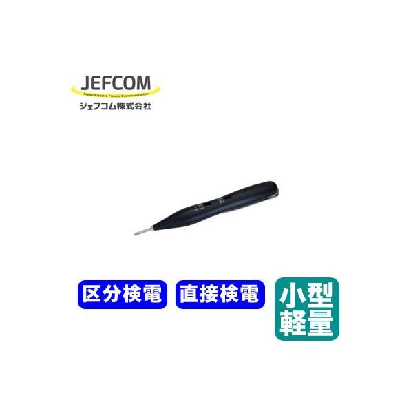 PS-220 d |PX^[ WFtR dݍƍH DENSAN fT