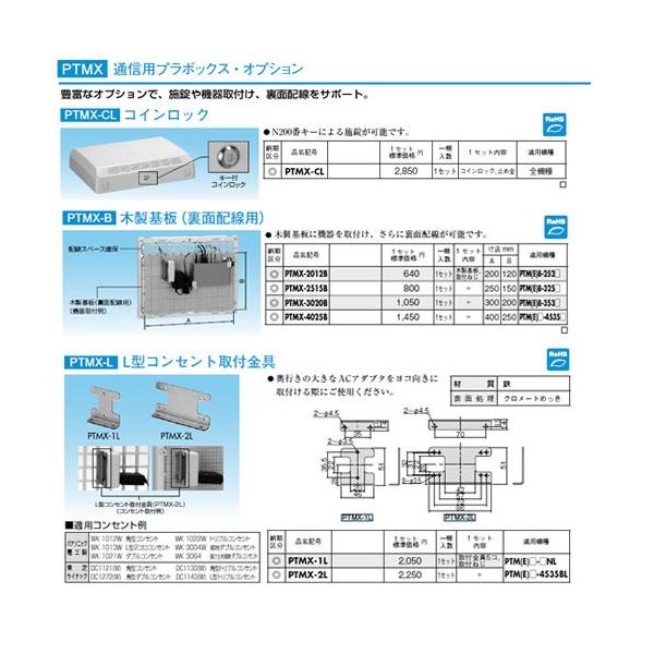 H v{bNX ʐM{bNX ʐMpv{bNXEIvV ؐ(ʔzp) PTMX-3020B