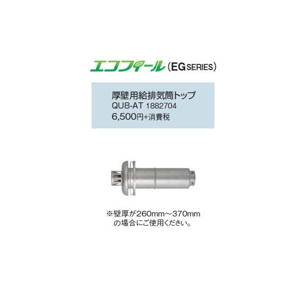 Ri Ζ@p ǗprCgbv(ǌ260`370mm) QU8-AT