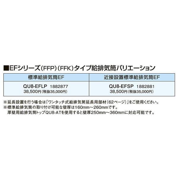 QU8-EFLP Ri Ζ@p EFV[Y(FFP)(FFK)^CvrCoG[V WrCEF