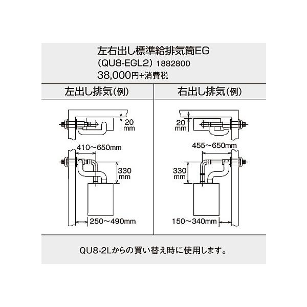 Ri Ζ@p EGV[Y (FFP)(FFW)prCZbg Eo^Cv QU8-EGL2