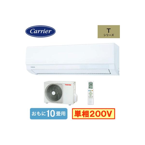 TOSHIBA（東芝） RAS-2826T(W) (おもに10畳用) ルームエアコン 日本