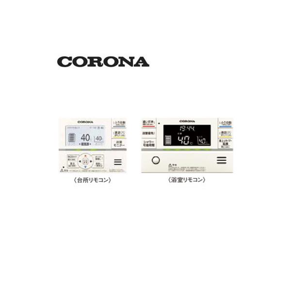 CORONA（コロナ） RBP-GADW2（S） エコキュート用 部材 無線LAN対応