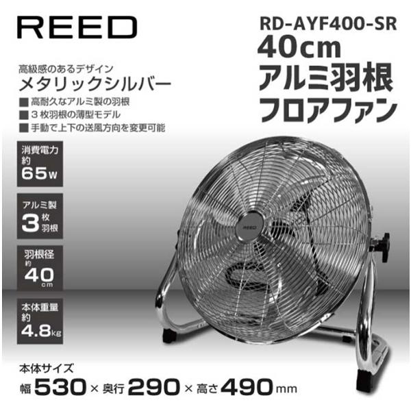 tss_rd-ayf400-sr