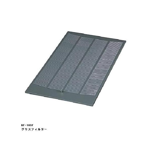 RF-10SF ���{�L�����A ���C��p���� �����W�t�[�h�t�@���p ���֗p�A���~�p���`���O�t�B���^�[(�O���X�t�B���^�[) �}�E���e���t�[�h�`�p 3����