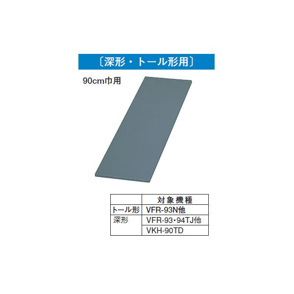 RF-2A {LA Cp Wt[ht@p  [`Eg[`p 75E90cmЗp 2