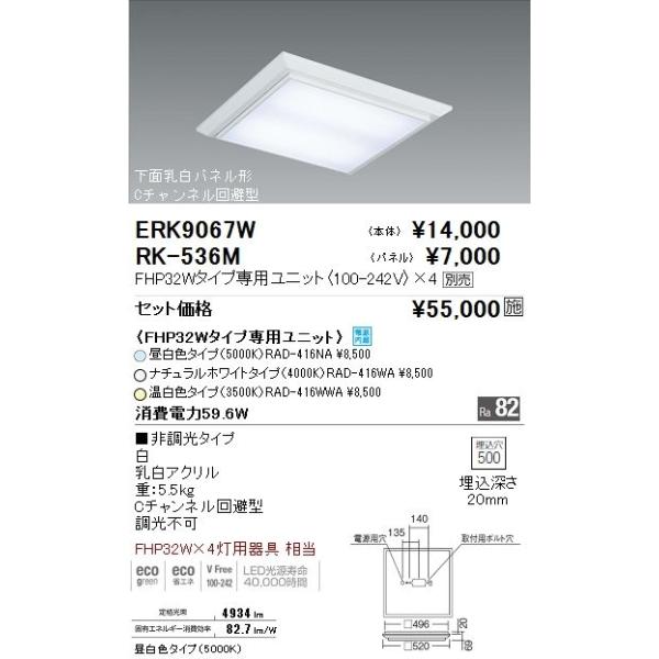 RK-536M LEDXNGAx[XCg 450V[Yp pl Ɩ {ݏƖ