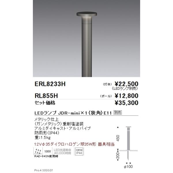 RL-855H AEghACgpIvV 뉀p|[ L417p Ɩ {ݏƖ