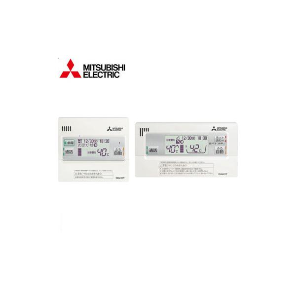 三菱 RMCB-H6SE 三菱電機 エコキュート 部材 Pシリーズ用