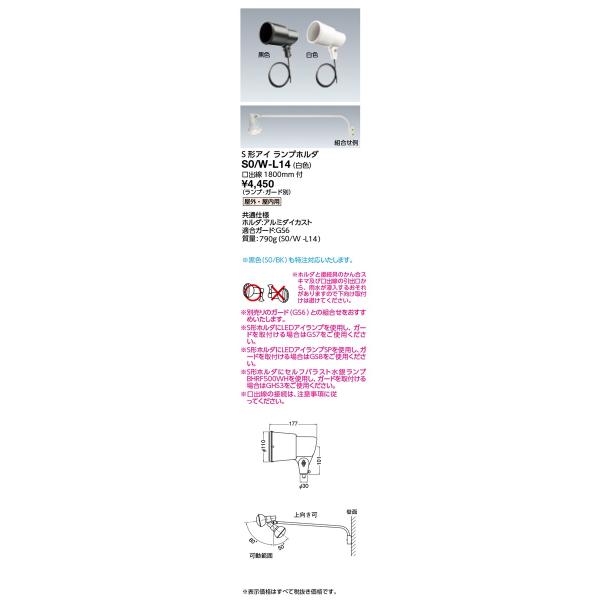 dC {ݏƖ HIDvTCLp S`AC vz_ o1800mmt F S0/W-L14