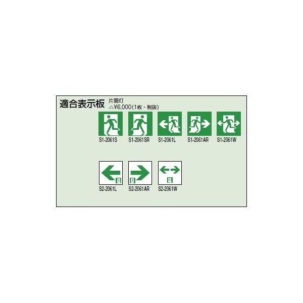 S1-2061AR OHd@ {ݏƖ hЏƖ Up\ Bp Жʗp